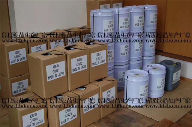 10H 100% Inorganic Silicon Drum Glass Coating Liquid